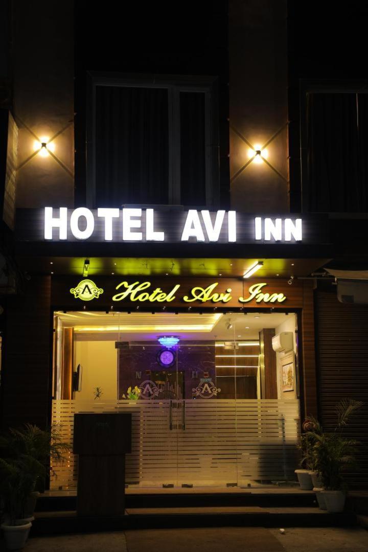 אמריצר Hotel Avi Inn מראה חיצוני תמונה